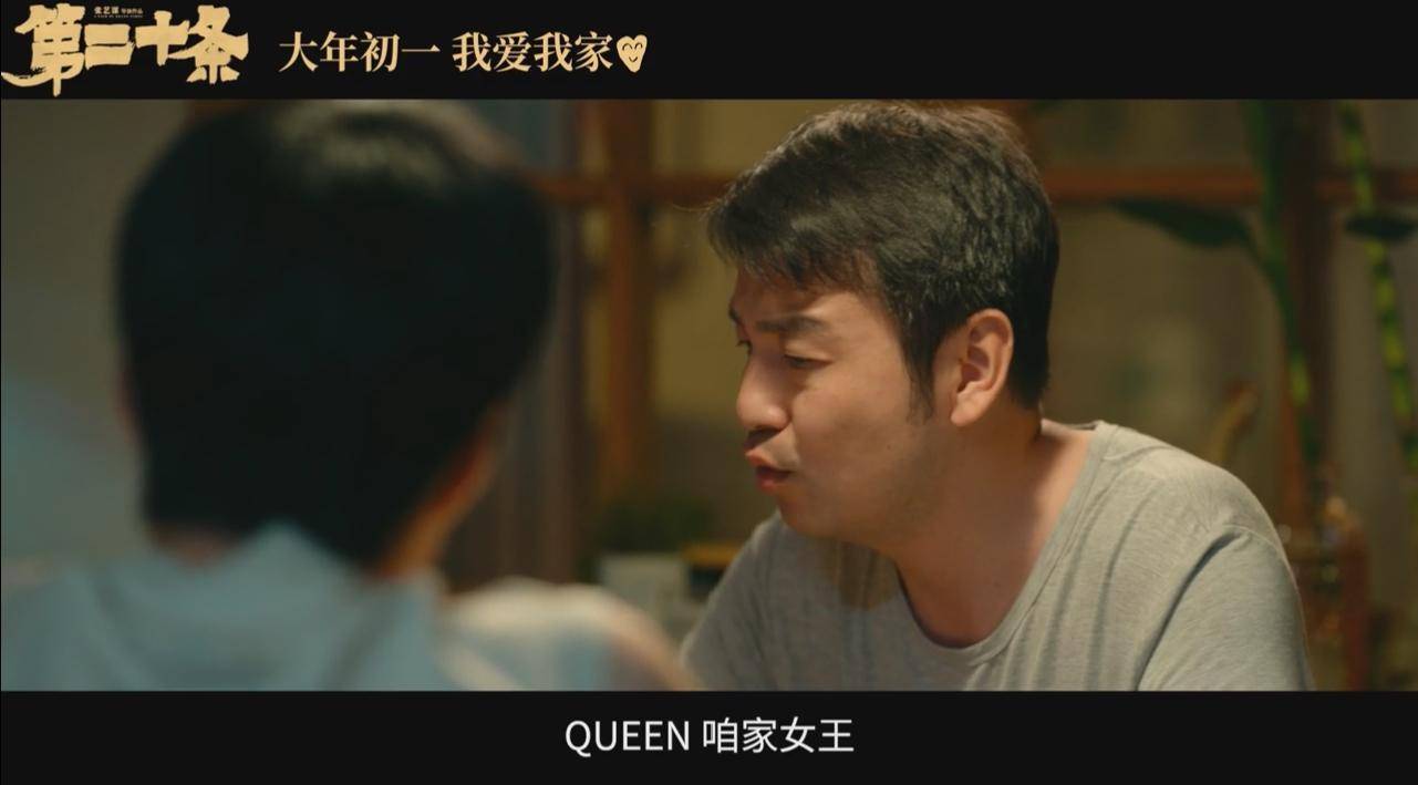 图片[2] - 为什么说，张艺谋《第二十条》那场强暴戏，一定要保留？ - 万事屋