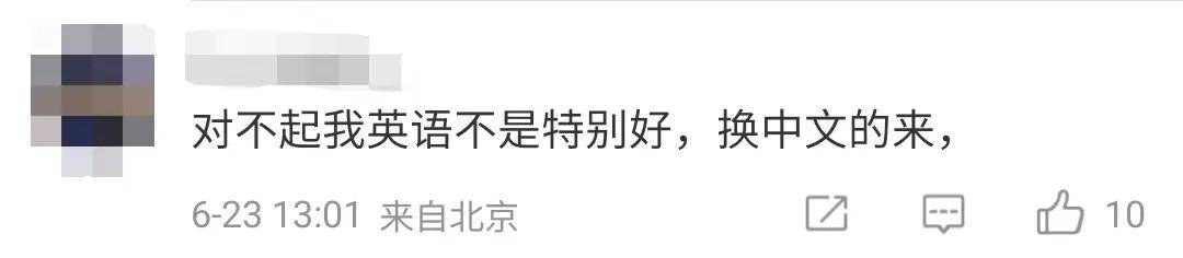 图片[22] - 姜萍交卷了，试题公布！网友：宛若天书 - 万事屋