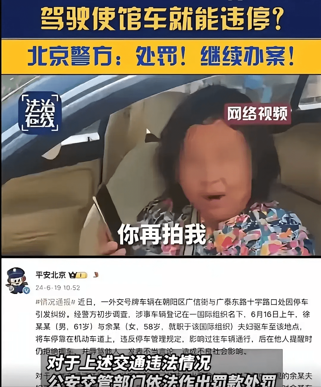 图片[2] - 余琦，竟然荣获了“卓越党员”、“劳动楷模”的崇高称号！ - 万事屋