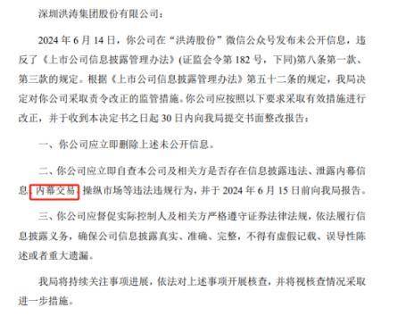 图片[5] - “扛不住了，我要破产了”！董事长频繁发文，董秘火速走人！连亏四年，这家公司怎么了？ - 万事屋