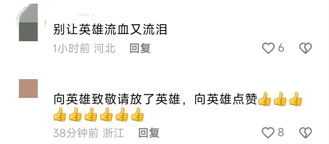 图片[12] - 2名日本人苏州遇袭后续：警方通报，外交部回应，胡锡进愤怒发声 - 万事屋