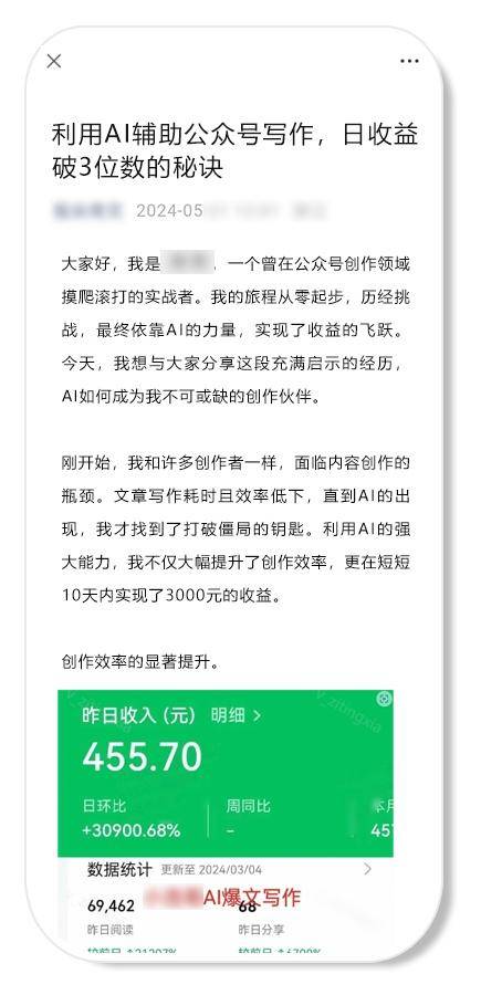 图片[5] - 微信最新公告：封号155个！ - 万事屋