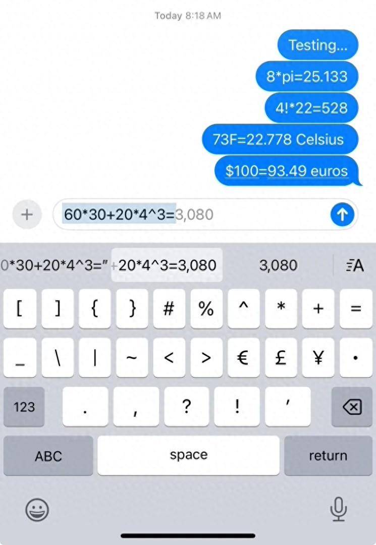 苹果iOS 18隐藏功能：可在任何文本框中进行数学计算 - Apple银魂 - 科技改变生活 - 万事屋 | 生活·动漫·娱乐综合社区-银魂同好聚集地