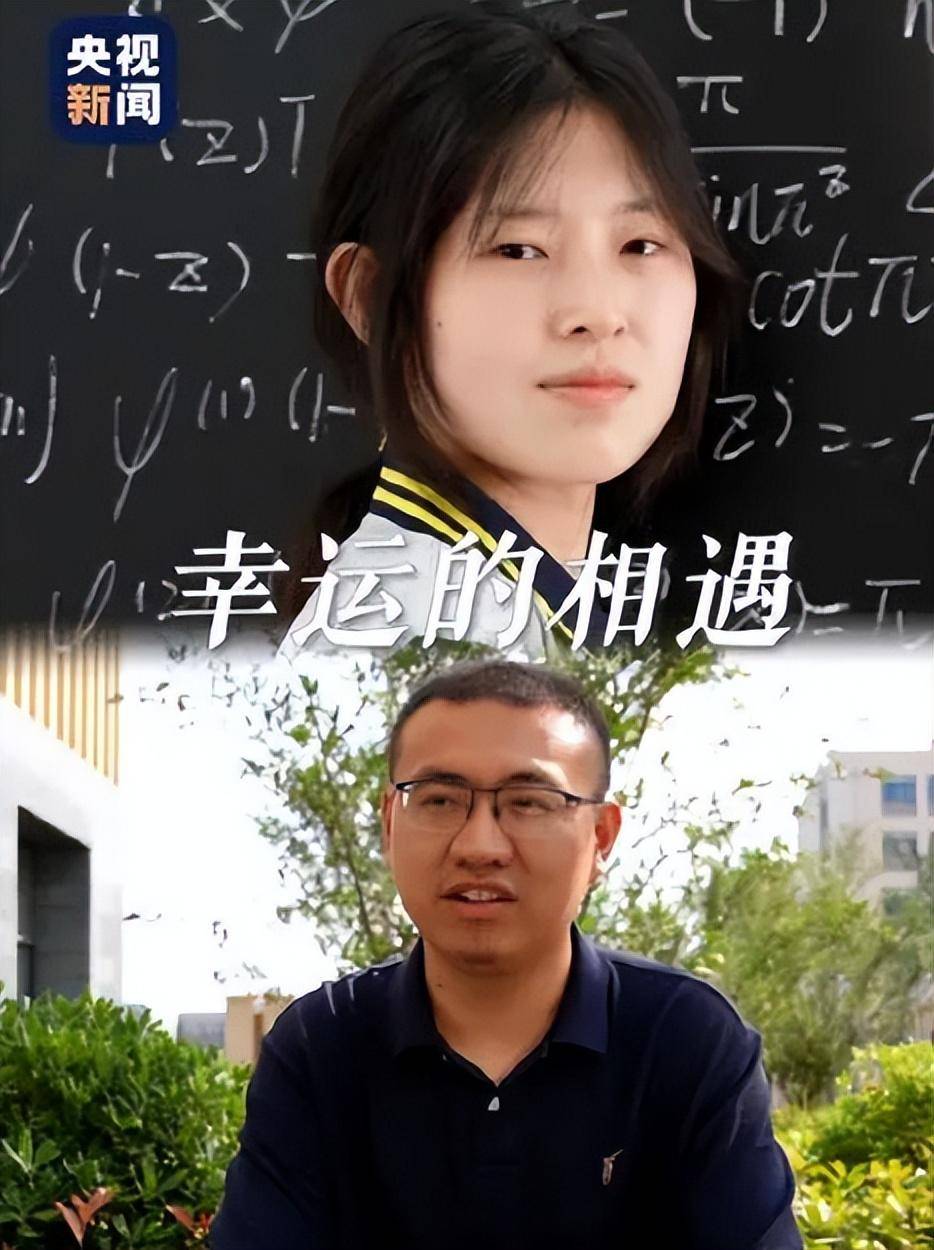 图片[16] - 另一个全红婵？原来我们都错了，复旦数院教授谈姜萍太不简单！ - 万事屋