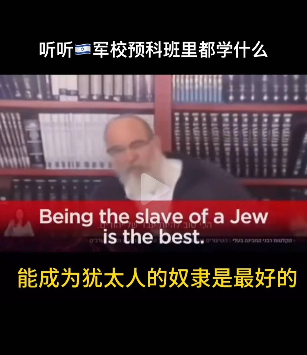【转载】这次终于不装了,遮羞布都不用了-1 【转载】这次终于不装了,遮羞布都不用了-1