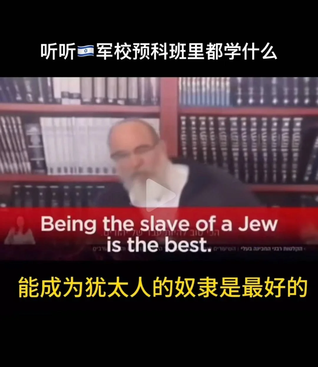 【转载】这次终于不装了,遮羞布都不用了-1 【转载】这次终于不装了,遮羞布都不用了-1