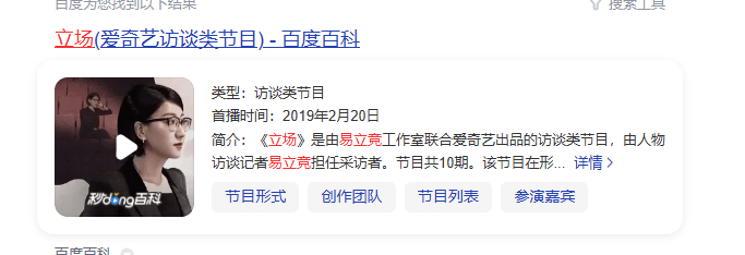 图片[35] - 表面是艺人，实际上家世显赫的5位明星，个个背景强硬没人敢惹 - 万事屋