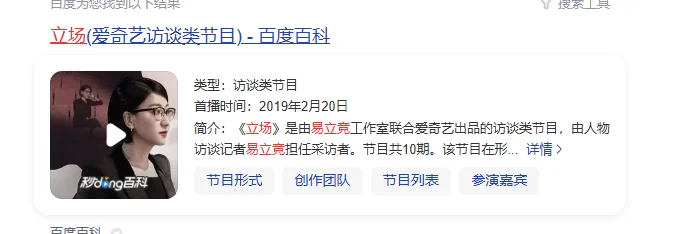 图片[35] - 表面是艺人，实际上家世显赫的5位明星，个个背景强硬没人敢惹 - 万事屋 | 生活·动漫·娱乐综合社区-银魂同好聚集地