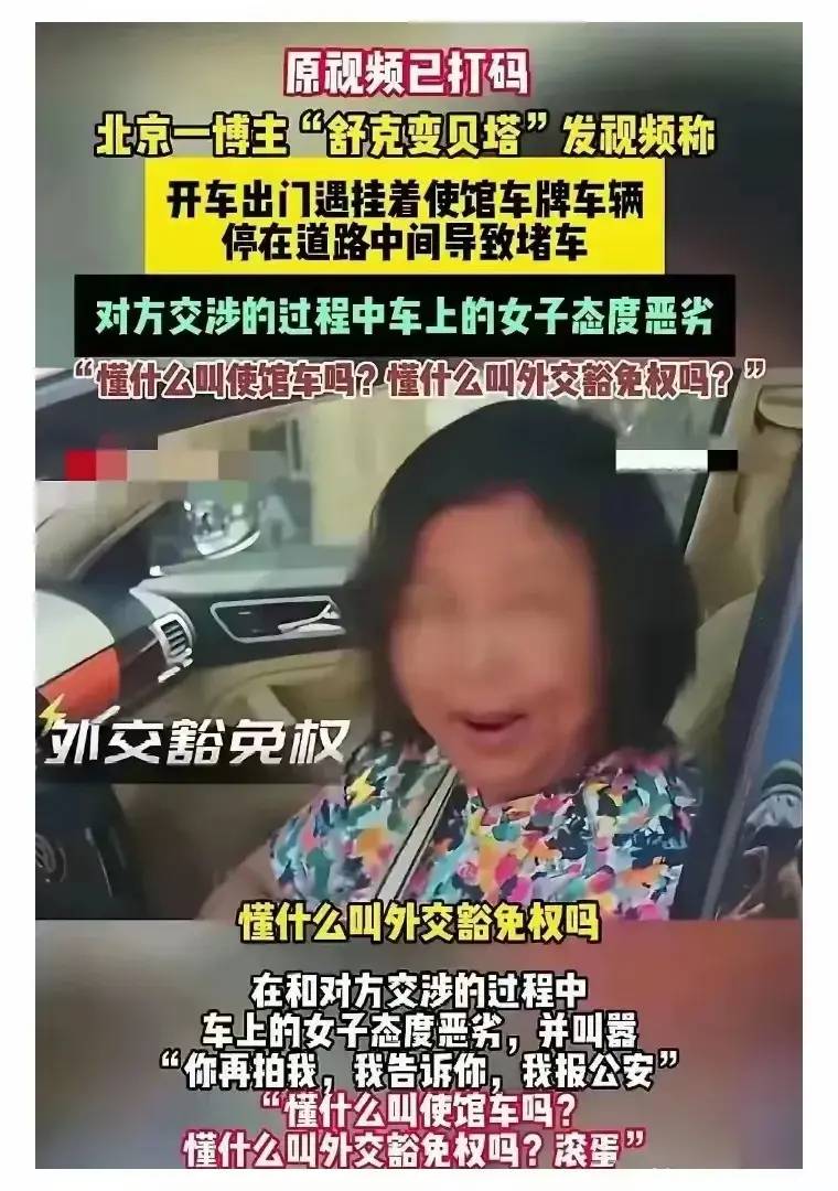 胡锡进的刷流量套路就是别人反对的他都支持,南方医科大严厉处罚老师是对的,对余琦要得饶人处且饶人-1 胡锡进的刷流量套路就是别人反对的他都支持,南方医科大严厉处罚老师是对的,对余琦要得饶人处且饶人-1