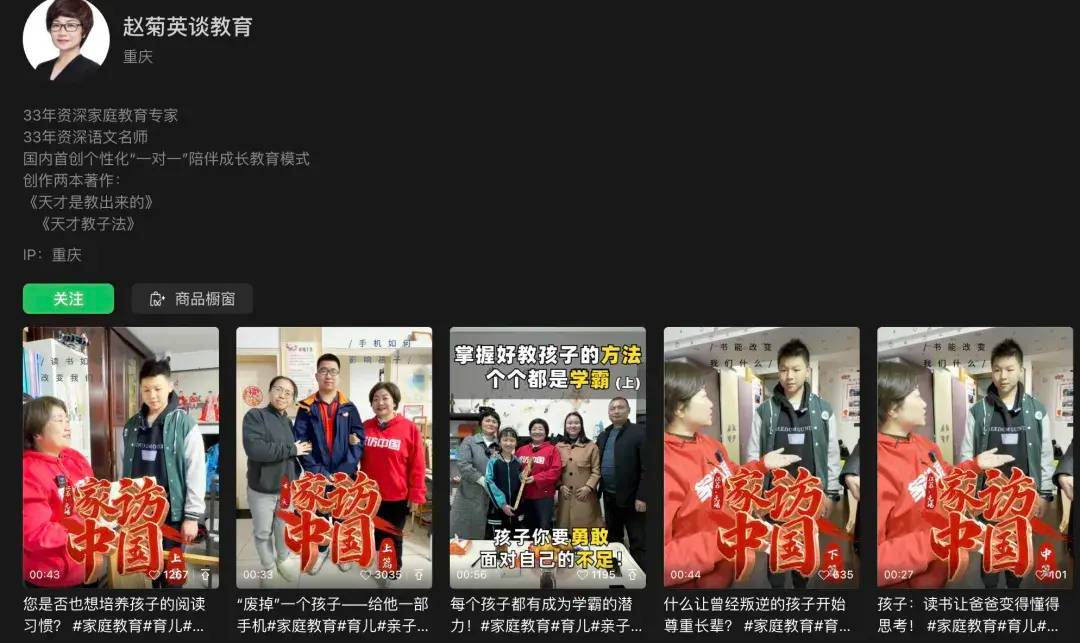图片[4] - 她终于被封！网友：大快人心 - 万事屋