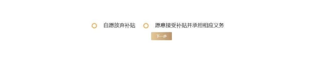 图片[4] - “免申即享”，上海启动失业保险稳岗返还工作 - 万事屋