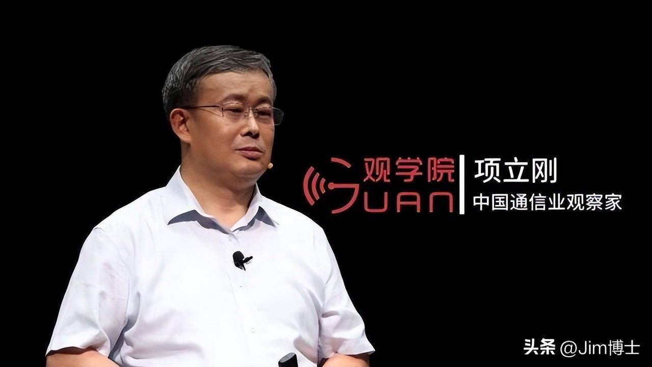 图片[13] - Jim博士的深度调查：项立刚，一位“客座教授”的崛起 - 万事屋