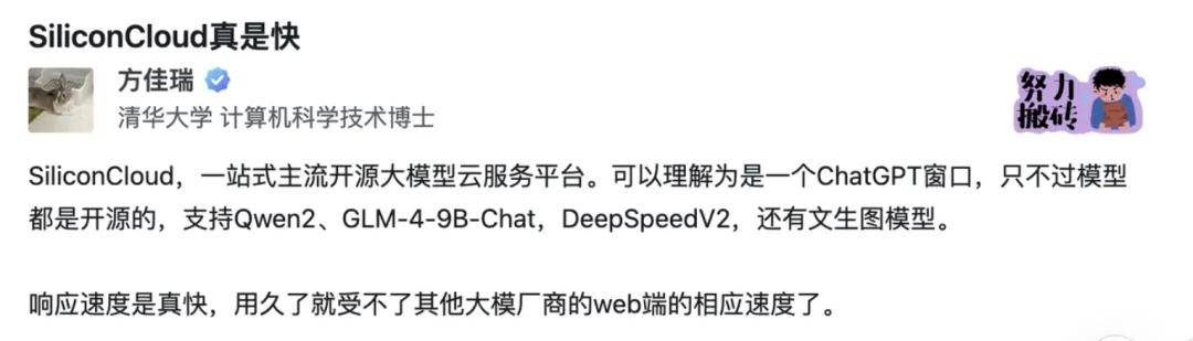 图片[6] - OpenAI停服，国产大模型免费用！开发者Token自由实现了 - 万事屋