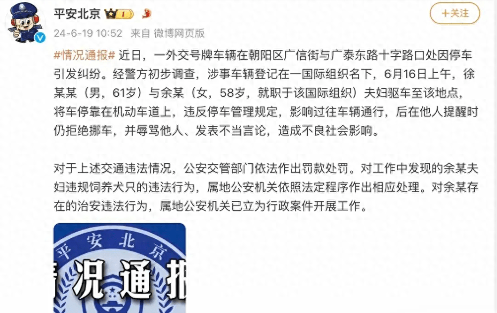 图片[5] - 余琦，竟然荣获了“卓越党员”、“劳动楷模”的崇高称号！ - 万事屋