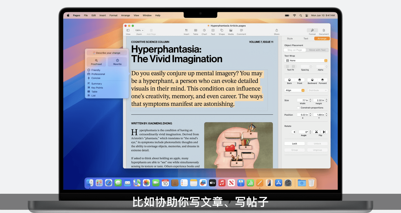 苹果 WWDC 超全总结:GPT-4o 加入 iOS 18,Vision Pro 国行确定,29999 起!-1 苹果 WWDC 超全总结:GPT-4o 加入 iOS 18,Vision Pro 国行确定,29999 起!-1