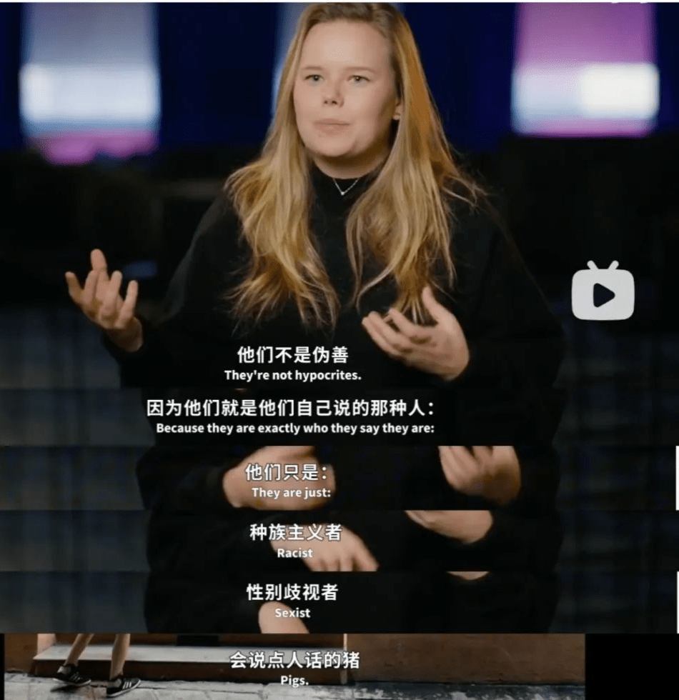 纯欲风鼻祖,收割中产失败