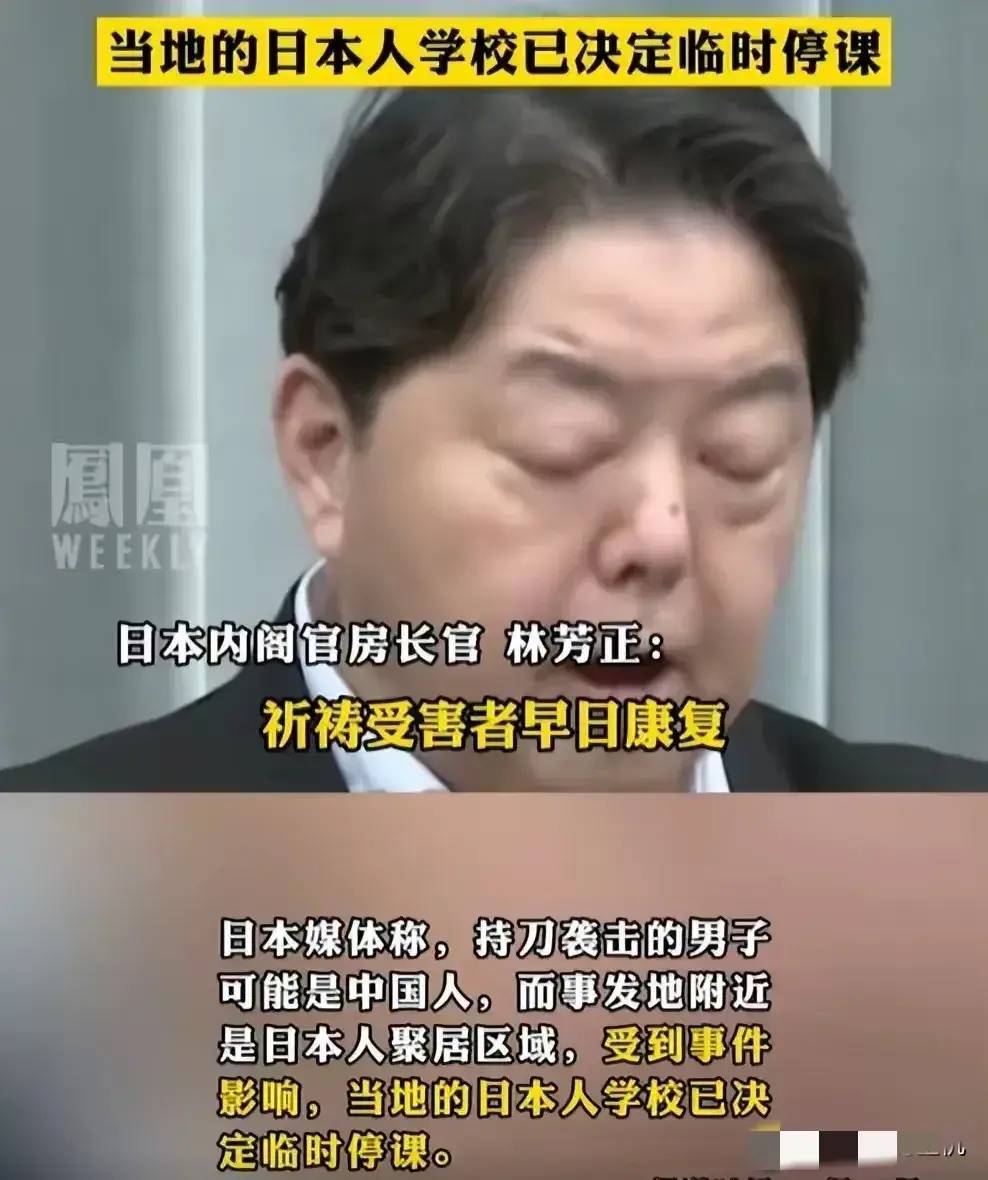图片[6] - 2名日本人苏州遇袭后续：警方通报，外交部回应，胡锡进愤怒发声 - 万事屋