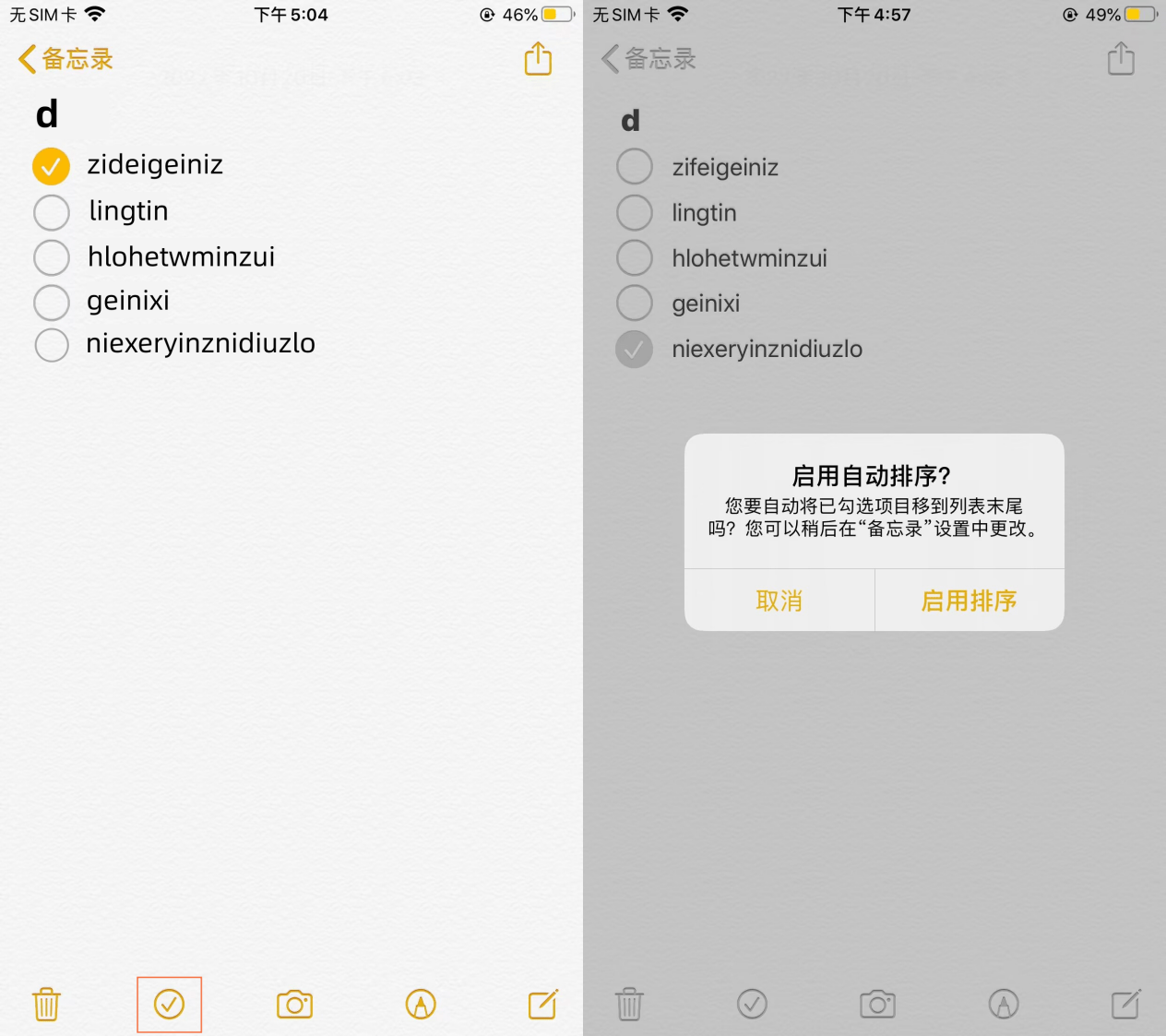 你真的会用iPhone备忘录吗？分享6个备忘录小技巧让你的iPhone物有所值！-1