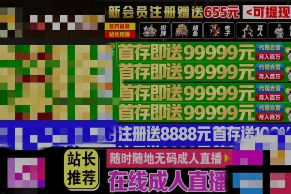 图片[3] - 重大涉黄案告破！56人被抓，涉案流水高达15亿元 - 万事屋