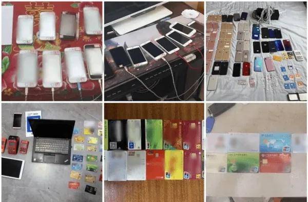图片[6] - 重大涉黄案告破！56人被抓，涉案流水高达15亿元 - 万事屋