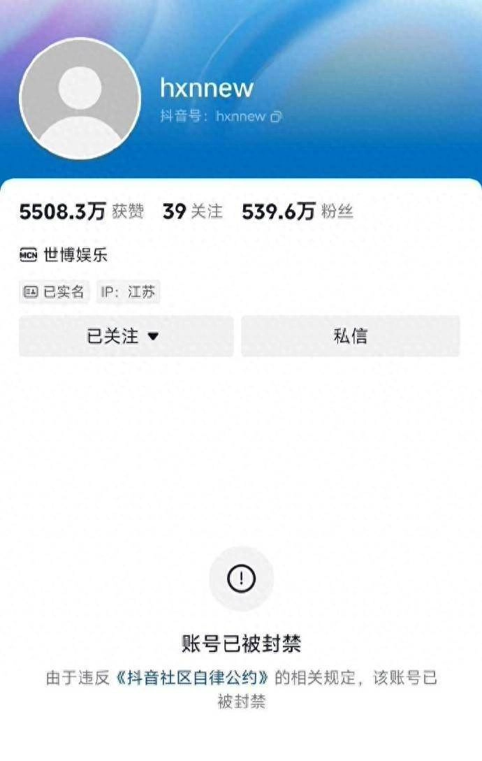 国家网信办：“小牛说车”故意夸大歪曲事实，已依法依约关闭账号 - 万事屋 | 生活·动漫·娱乐综合社区-银魂同好聚集地