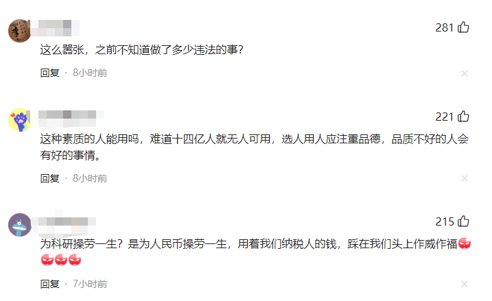 图片[4] - 余琦，竟然荣获了“卓越党员”、“劳动楷模”的崇高称号！ - 万事屋