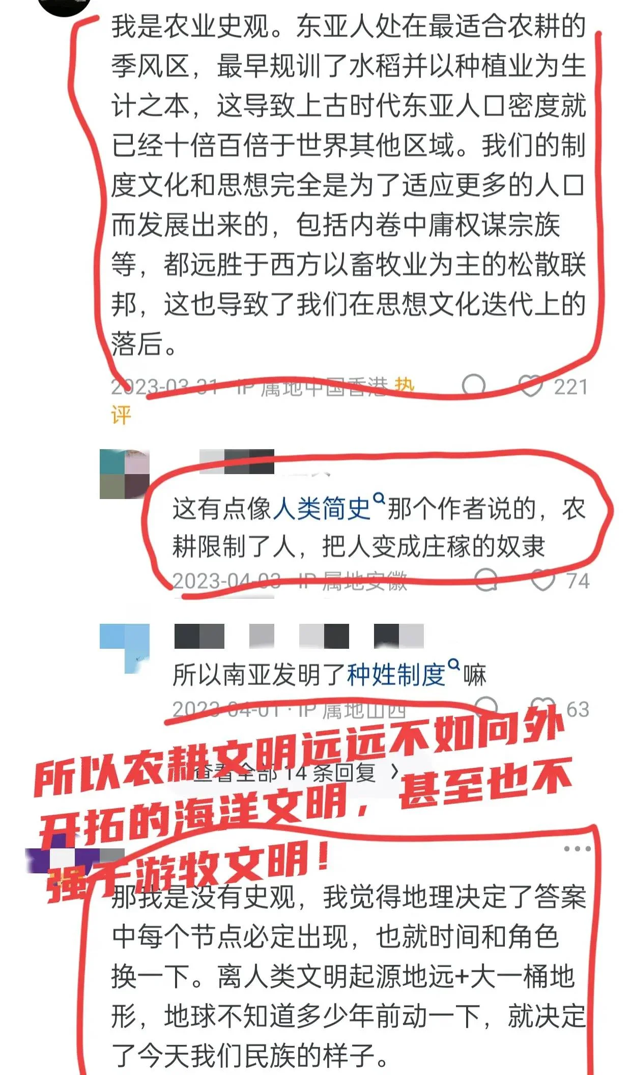 真的是满清导致当时我们的文明落后于西方文明吗?有网友回答是这样的-1 真的是满清导致当时我们的文明落后于西方文明吗?有网友回答是这样的-1