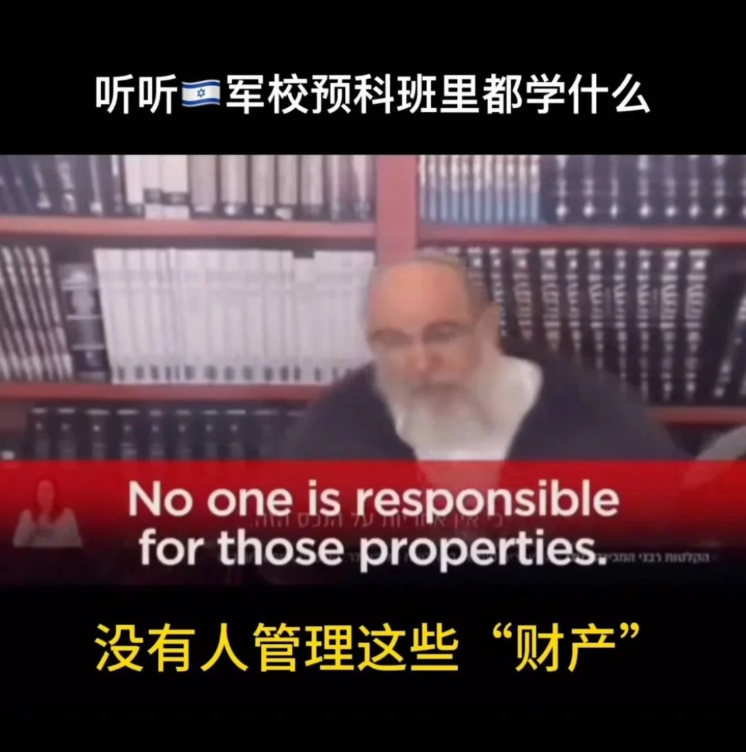 【转载】这次终于不装了,遮羞布都不用了-1 【转载】这次终于不装了,遮羞布都不用了-1