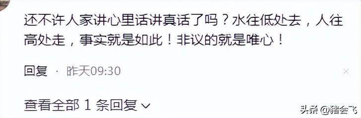 新京报: 部分毕业生浓烈的上岸思维该反思了!网友:反思个狗屁!-1 新京报: 部分毕业生浓烈的上岸思维该反思了!网友:反思个狗屁!-1