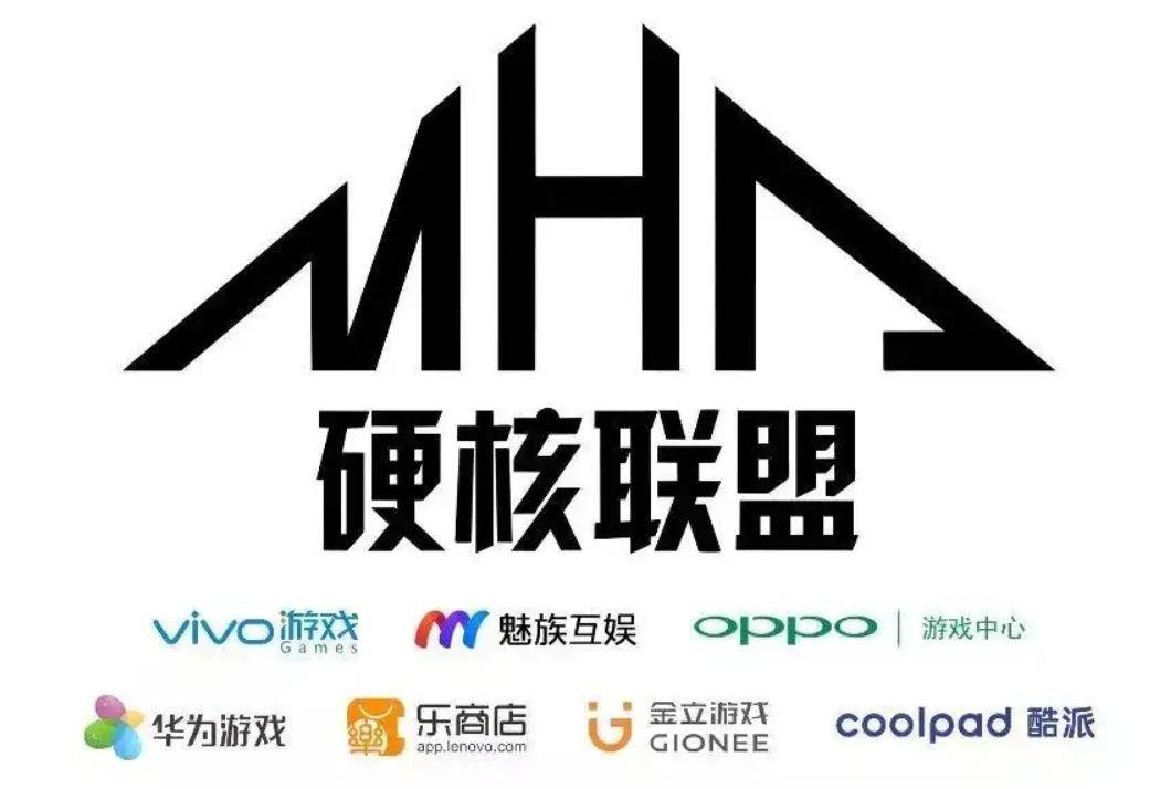 图片[2] - 拿走50%佣金？腾讯不忍了，直接下架，对抗国产手机厂商 - 万事屋