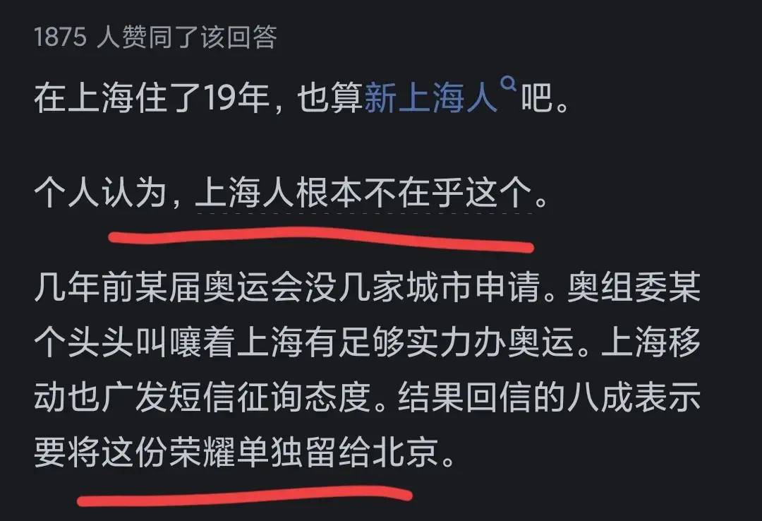 图片[12] - 上海会不会丢掉中国城市GDP第一的位置？看完网友回答现在又扎心 - 万事屋