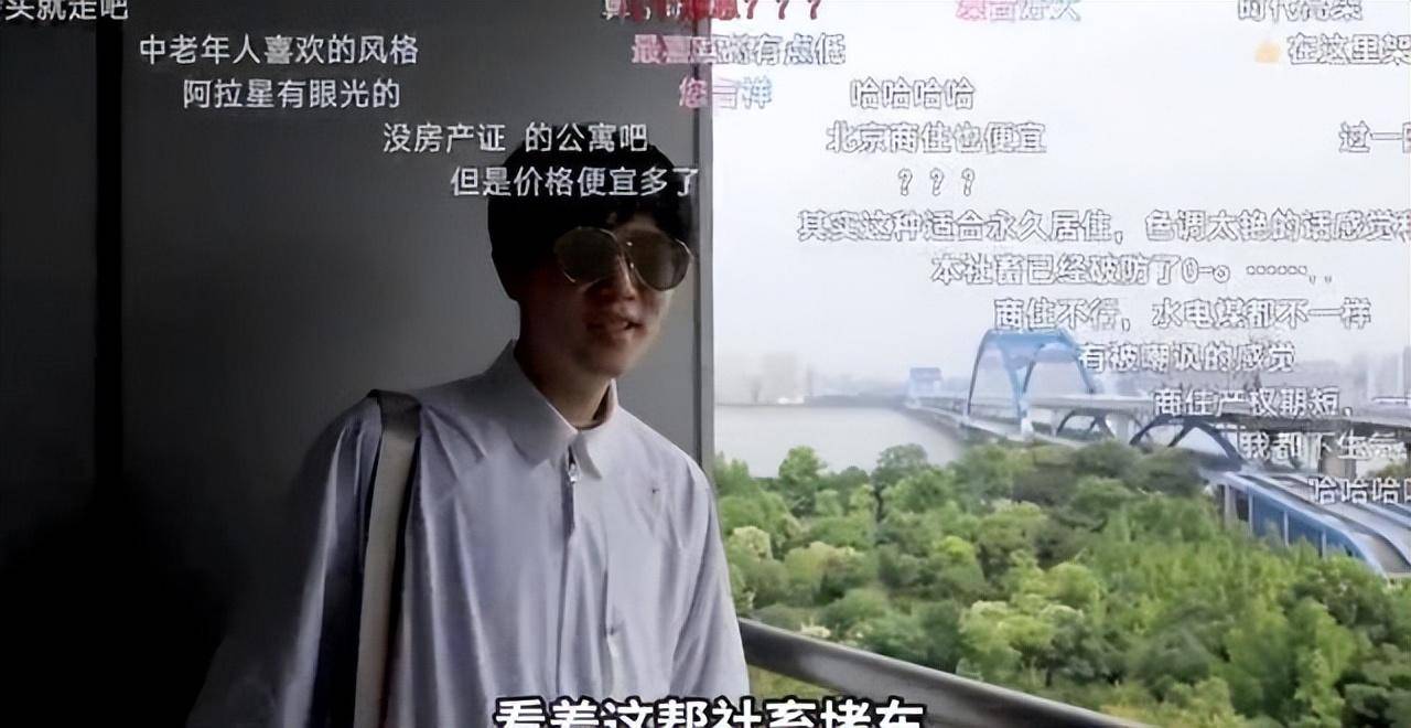 图片[4] - 又一百大博主翻车！女友脱口而出看这帮社畜堵车”，粉丝破防了 - 万事屋