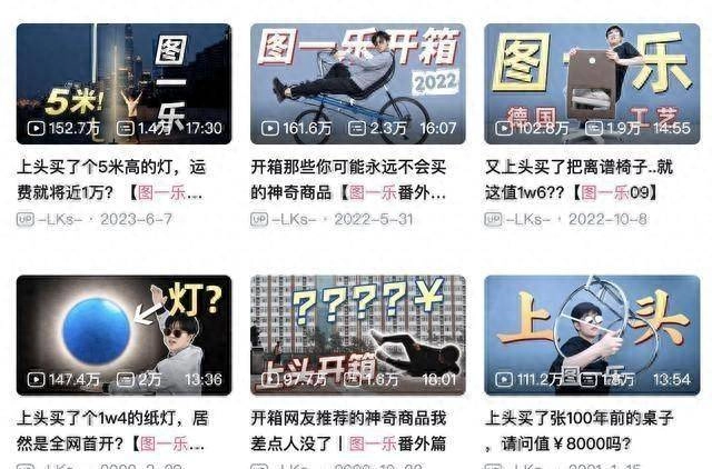 又一百大博主翻车！女友脱口而出看这帮社畜堵车”，粉丝破防了 - 万事屋 | 生活·动漫·娱乐综合社区-银魂同好聚集地