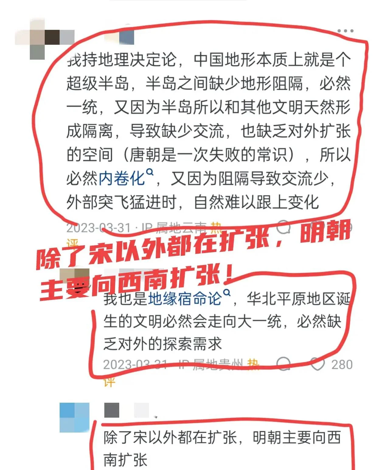 真的是满清导致当时我们的文明落后于西方文明吗?有网友回答是这样的-1 真的是满清导致当时我们的文明落后于西方文明吗?有网友回答是这样的-1