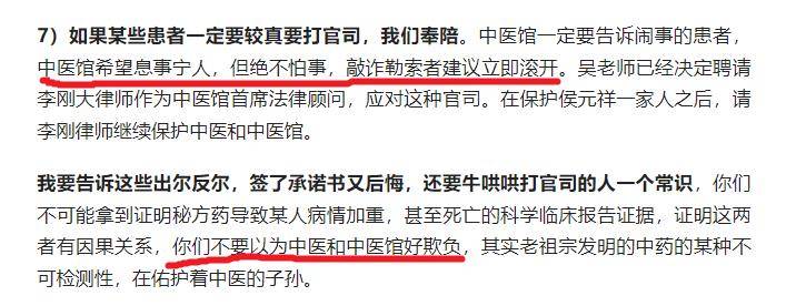 热锅上的吴鹏飞，看你还能忽悠到何时 - 吐槽银魂 - 大众生活 - 万事屋 | 生活·动漫·娱乐综合社区-银魂同好聚集地