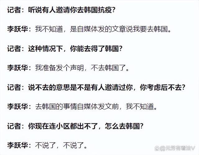 网友吐槽为侯元祥摇旗呐喊的“大好人”吴鹏飞,嘴上的火车别超速了-1 网友吐槽为侯元祥摇旗呐喊的“大好人”吴鹏飞,嘴上的火车别超速了-1