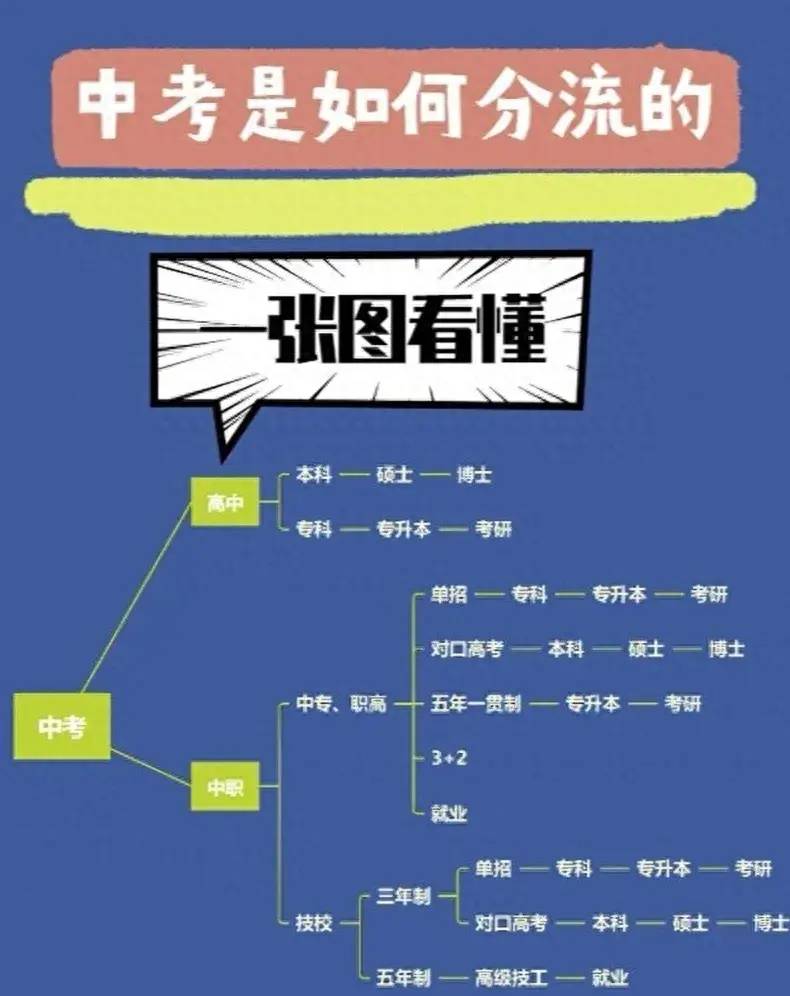 网友观点：生命第一，平凡对待 - 生活银魂 - 大众生活 - 万事屋 | 生活·动漫·娱乐综合社区-银魂同好聚集地