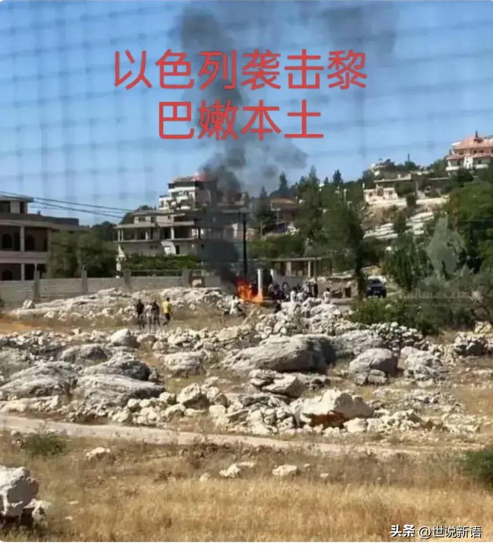 差点笑死,方恩格在头条劝黎巴嫩别报复以色列,没想到评论区翻了车-1 差点笑死,方恩格在头条劝黎巴嫩别报复以色列,没想到评论区翻了车-1