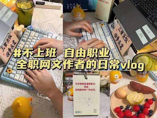 图片[4] - 越闹越大！央视报道“灵活就业”已高达2亿多人，评论区炸锅了 - 万事屋