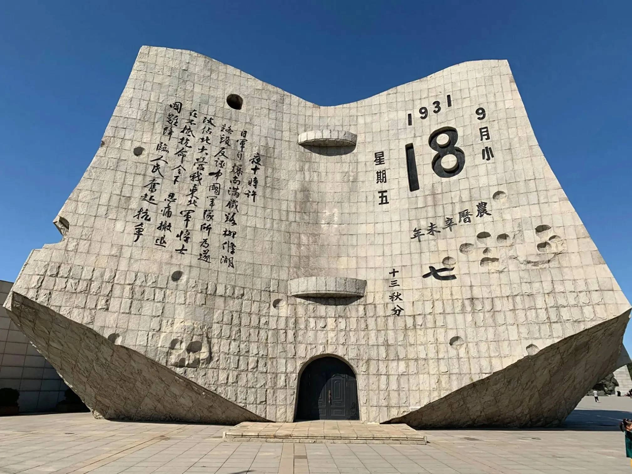 不应该再被误解｜九一八事变后书生胡适的底色是抗日救国和爱民 - 万事屋 | 生活·动漫·娱乐综合社区-银魂同好聚集地