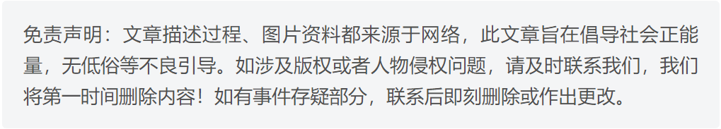 图片[13] - 2名日本人苏州遇袭后续：警方通报，外交部回应，胡锡进愤怒发声 - 万事屋