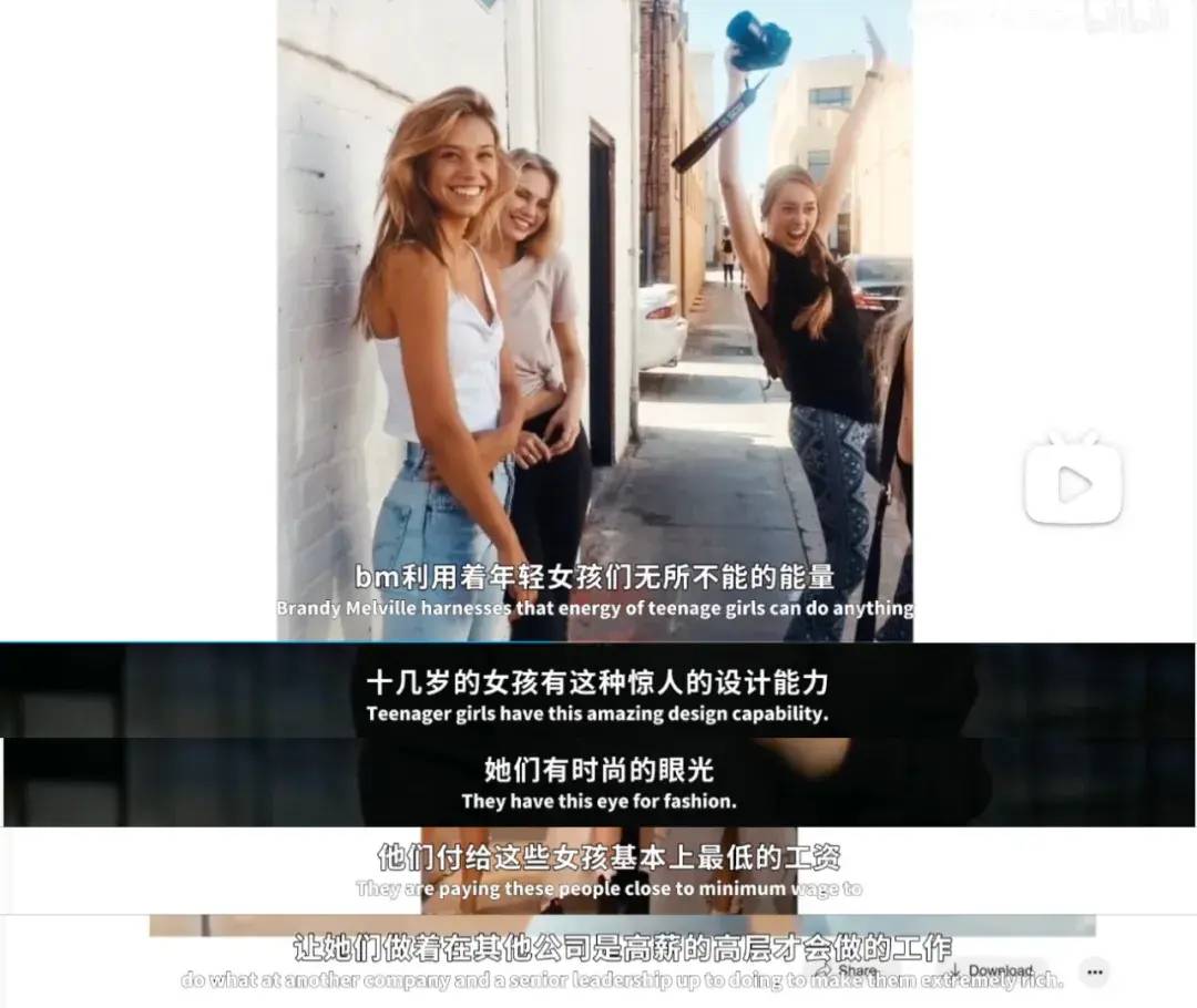 纯欲风鼻祖,收割中产失败