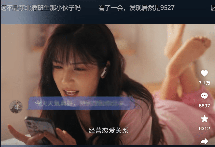 图片[10] - 周星驰短剧《金猪玉叶》上线：一小时播放量破100万，徐志胜成MVP - 万事屋