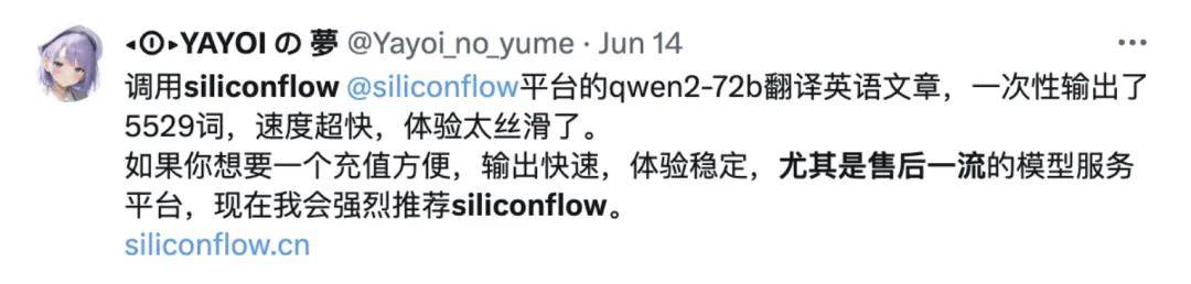 图片[8] - OpenAI停服，国产大模型免费用！开发者Token自由实现了 - 万事屋