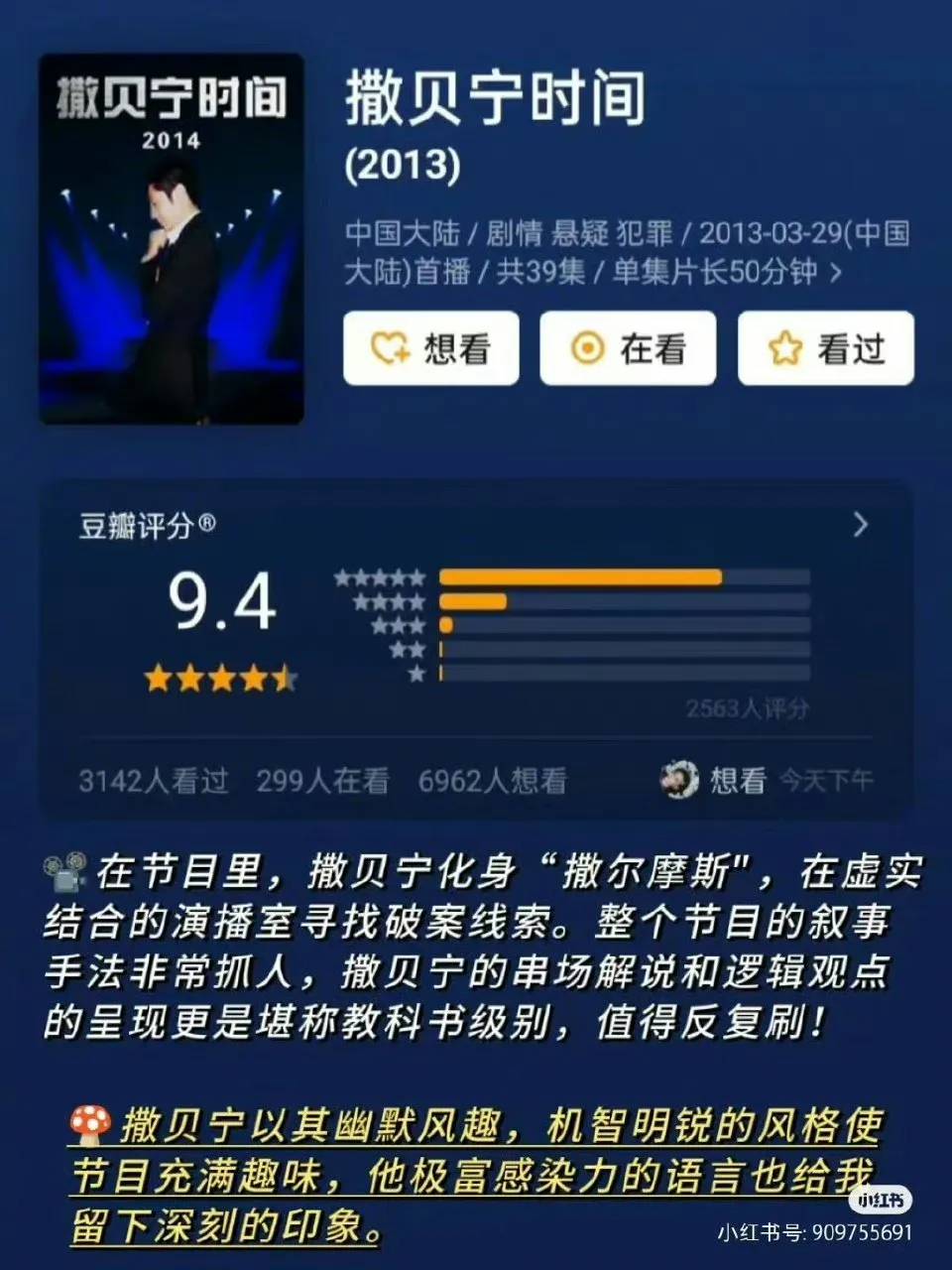 表达能力差？请狂刷这六部纪录片 - 万事屋 | 生活·动漫·娱乐综合社区-银魂同好聚集地