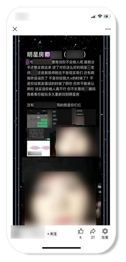 图片[2] - 微信最新公告：封号155个！ - 万事屋