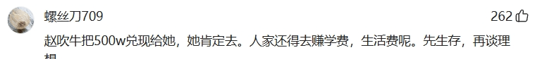 图片[6] - 反转了！姜萍放弃“浙大夏令营”的邀请，选择去打工了！挺意外的 - 万事屋