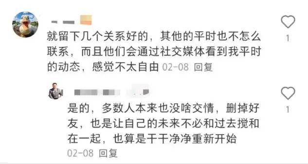 图片[6] - 同事被解雇，立刻退出了工作群，下午领导想联系她 - 万事屋