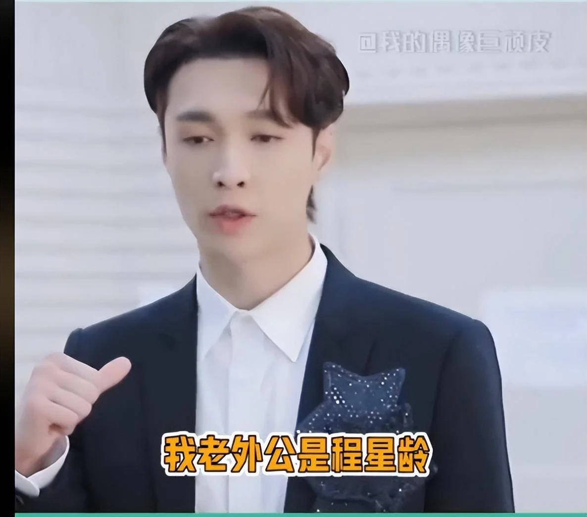 图片[29] - 表面是艺人，实际上家世显赫的5位明星，个个背景强硬没人敢惹 - 万事屋 | 生活·动漫·娱乐综合社区-银魂同好聚集地