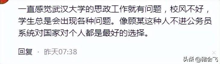 新京报: 部分毕业生浓烈的上岸思维该反思了!网友:反思个狗屁!-1 新京报: 部分毕业生浓烈的上岸思维该反思了!网友:反思个狗屁!-1